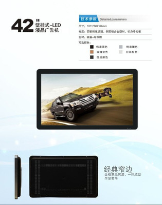 智能互动新体验 优多尔电子科技42寸触摸互动广告机厂家直销定制