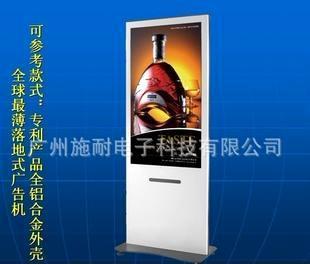 电视墙（广告机）价格、厂家与图片全解析 一站式采购指南